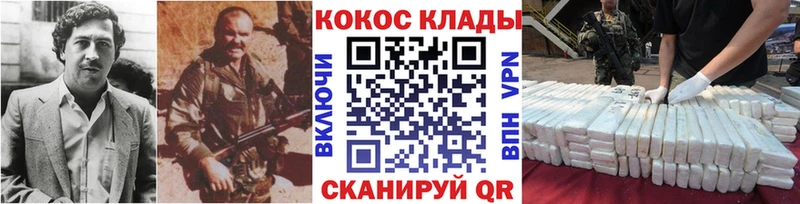 Наркота Мегион ГАШИШ  APVP  Мефедрон  АМФ  COCAIN 