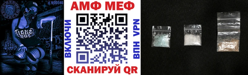 АМФЕТАМИН 97%  Мегион 