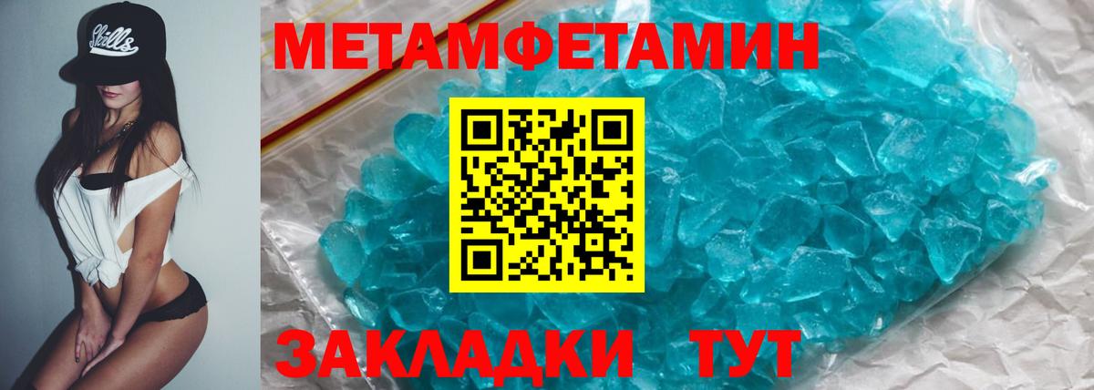 Amphetamine Premium Мегион