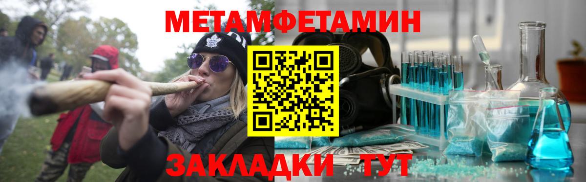 Мегион  Amphetamine  Вход с VPN  АМФЕТАМИН Premium 