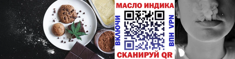 блэк спрут сайт  продажа наркотиков  Мегион  Печенье с ТГК конопля 