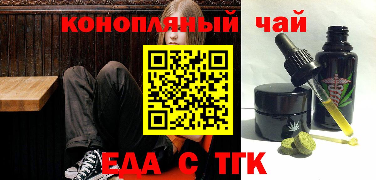 Мегион  Canna-Cookies марихуана  Вход с VPN 