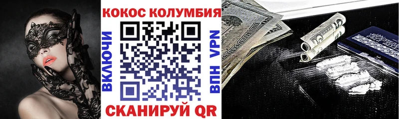 blacksprut ONION Мегион КОКАИН 97% где купить