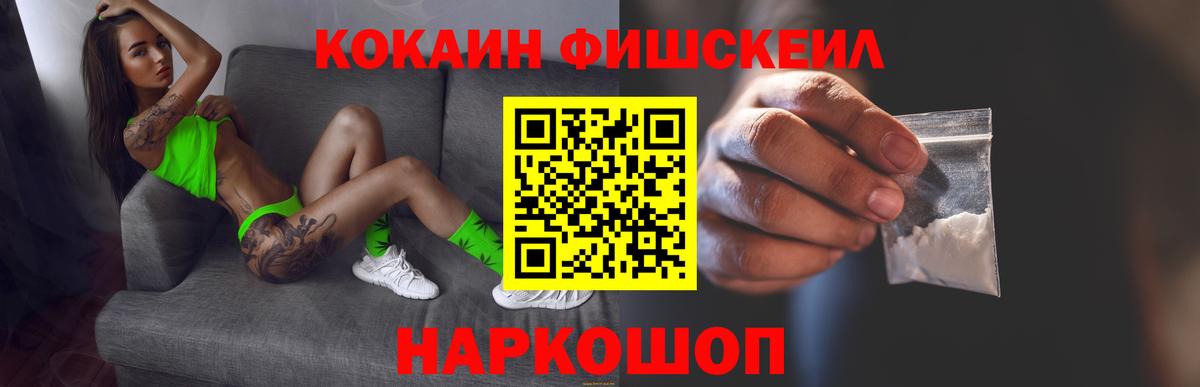 COCAIN Колумбийский  Вход с VPN  Мегион  Кокаин Перу 