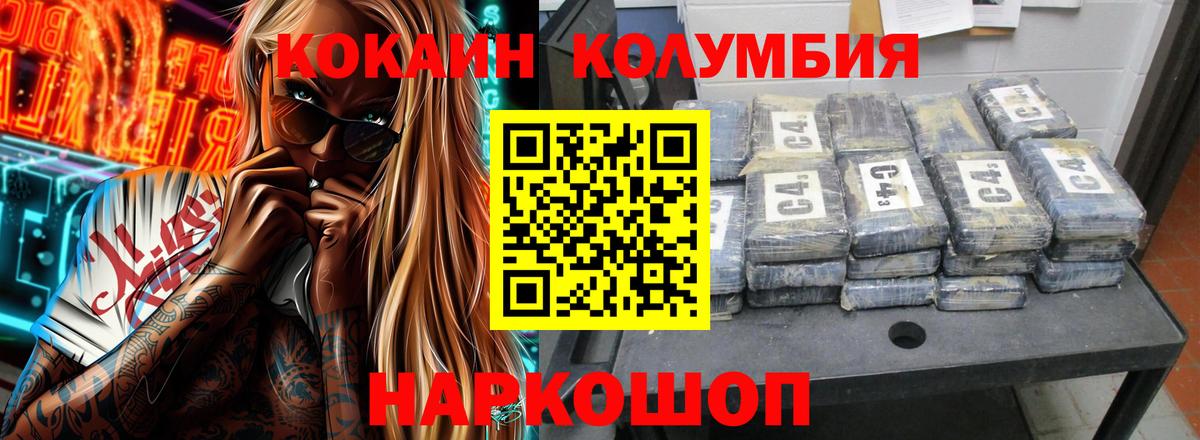 COCAIN VHQ Мегион