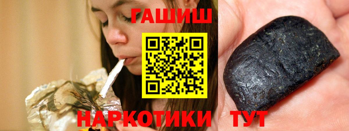 ГАШ VHQ Мегион