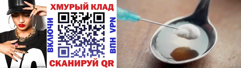 KRAKEN как зайти  наркошоп  Мегион  ГЕРОИН VHQ 