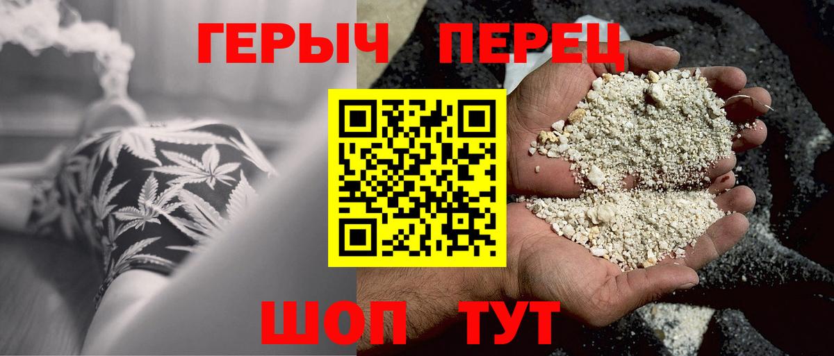 Героин хмурый Мегион