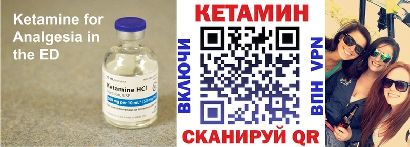 купить   Мегион  Кетамин ketamine 