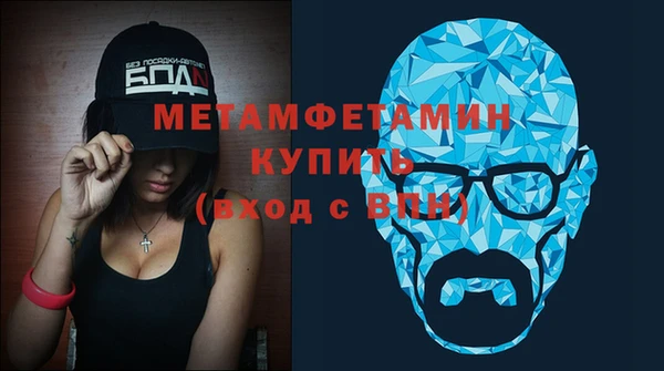 ПСИЛОЦИБИНОВЫЕ ГРИБЫ Каменка