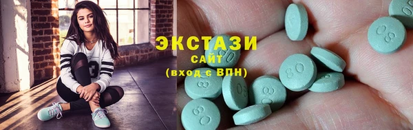 таблы Каменногорск