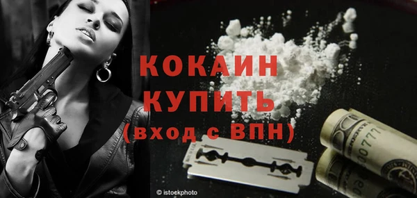 спиды Каменск-Шахтинский