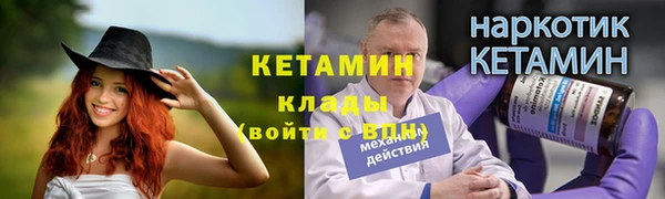 ПСИЛОЦИБИНОВЫЕ ГРИБЫ Каменка