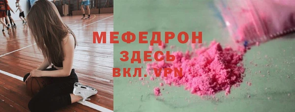 спиды Каменск-Шахтинский
