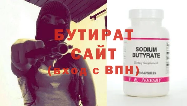 таблы Каменногорск