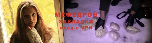 ПСИЛОЦИБИНОВЫЕ ГРИБЫ Каменка