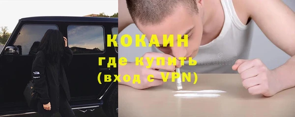 таблы Каменногорск