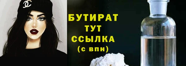 таблы Каменногорск