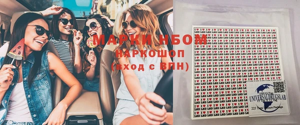 спиды Каменск-Шахтинский