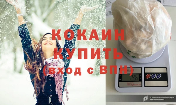 таблы Каменногорск