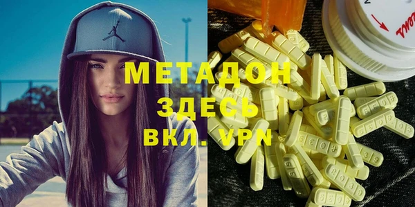 таблы Каменногорск