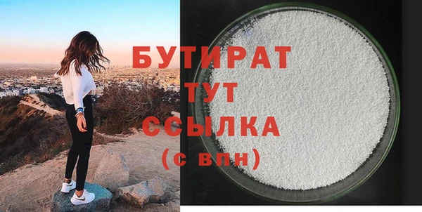 спиды Каменск-Шахтинский