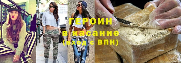 спиды Каменск-Шахтинский