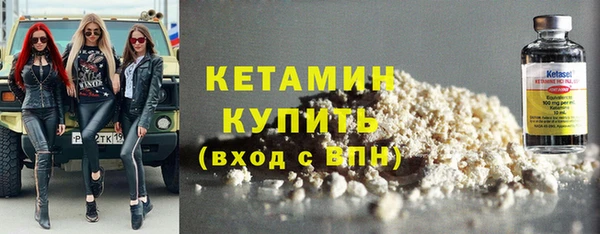 таблы Каменногорск