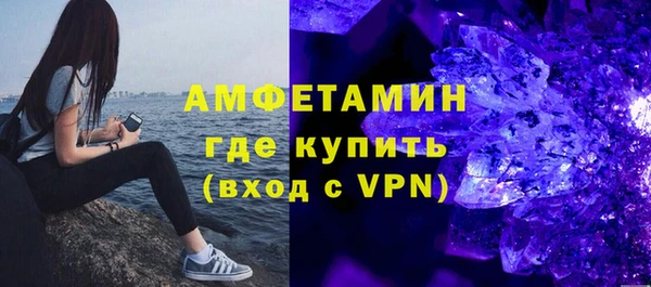 спиды Каменск-Шахтинский