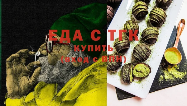 ПСИЛОЦИБИНОВЫЕ ГРИБЫ Каменка