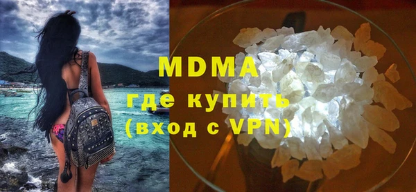 таблы Каменногорск