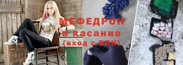 таблы Каменногорск