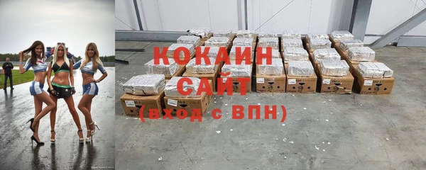 таблы Каменногорск