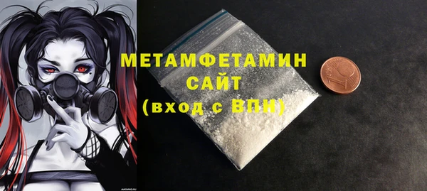 ПСИЛОЦИБИНОВЫЕ ГРИБЫ Каменка