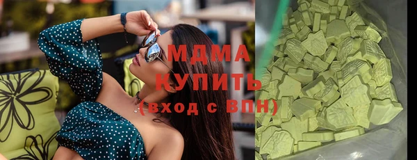 таблы Каменногорск