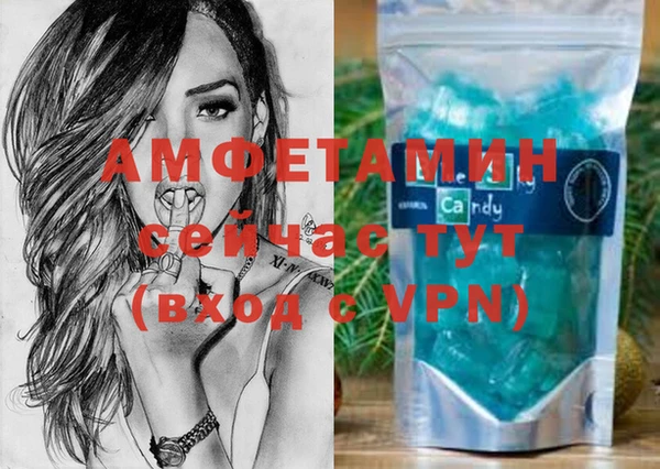 таблы Каменногорск