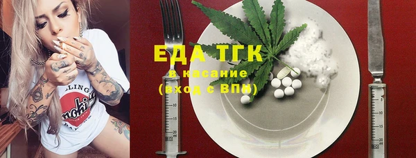 ПСИЛОЦИБИНОВЫЕ ГРИБЫ Каменка