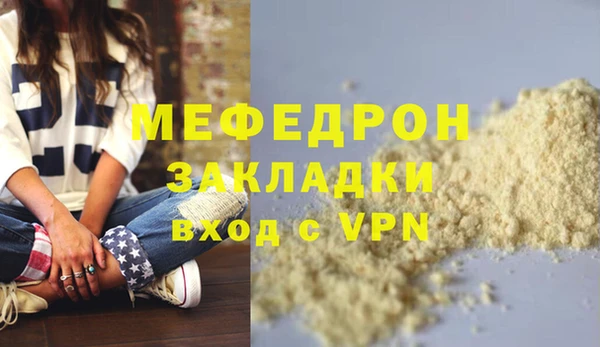 ПСИЛОЦИБИНОВЫЕ ГРИБЫ Каменка