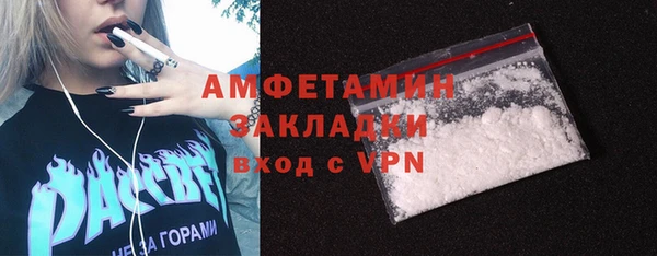 спиды Каменск-Шахтинский