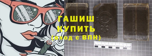 таблы Каменногорск