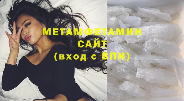 ПСИЛОЦИБИНОВЫЕ ГРИБЫ Каменка
