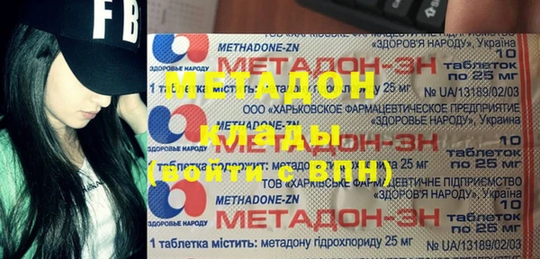 спиды Каменск-Шахтинский