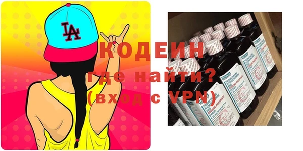 стаф Лагань