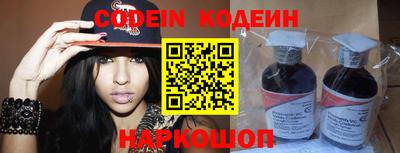 герыч Усть-Джегута