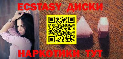альфа пвп Усть-Илимск