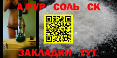 герыч Усть-Джегута