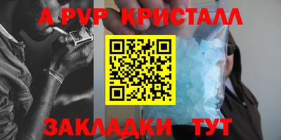 герыч Усть-Джегута