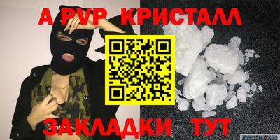 герыч Усть-Джегута