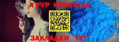 герыч Усть-Джегута