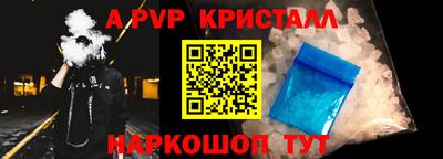 2c-b Уссурийск